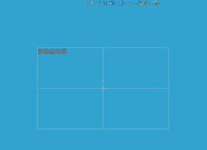 cad軟件技術(shù)學(xué)習(xí)交流區(qū)以前用sw06版建模時可顯示基準(zhǔn)面,現(xiàn)sw09版就無顯示,圖形對比 請問怎樣設(shè)置才能在打開草圖繪制時自動顯示三個基準(zhǔn)面 謝謝